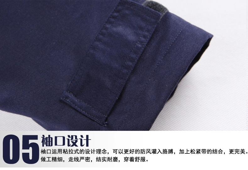 冬季纯棉工作服MF113-DJ(图20)