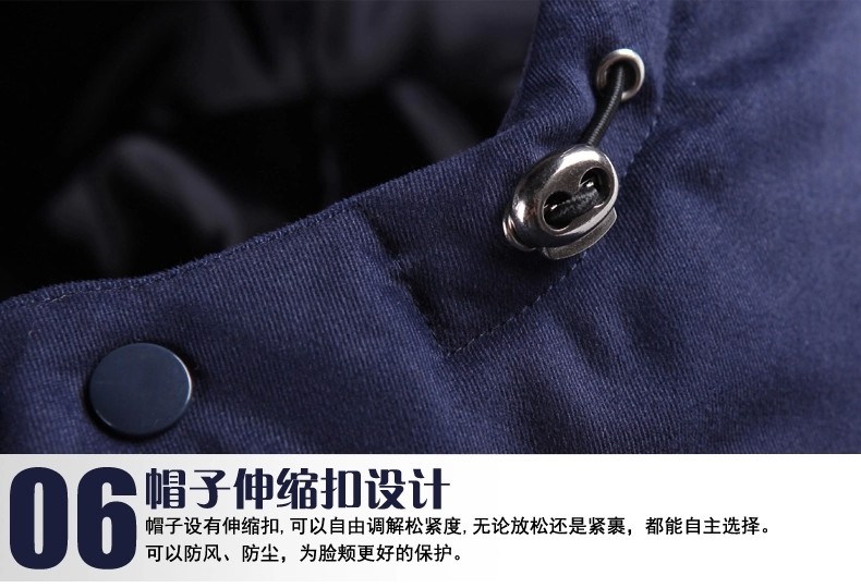 冬季纯棉工作服MF113-DJ(图21)