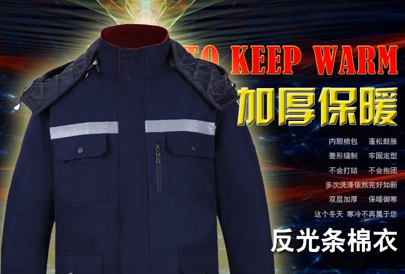 冬季加厚工作服棉服MF110-DJ(图2)