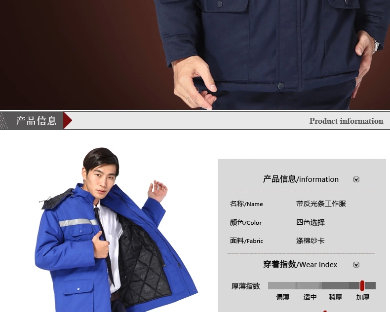 冬季加厚工作服棉服MF110-DJ(图9)
