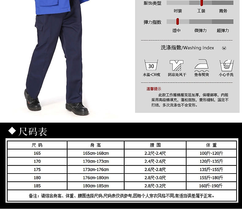 冬季加厚工作服棉服MF110-DJ(图10)