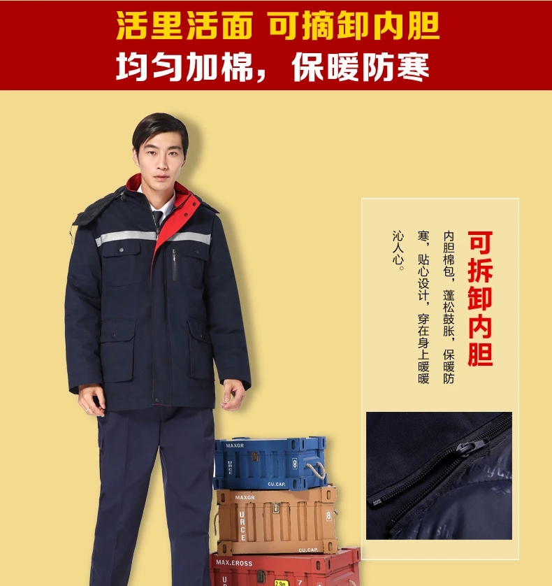 冬季加厚工作服棉服MF110-DJ(图17)