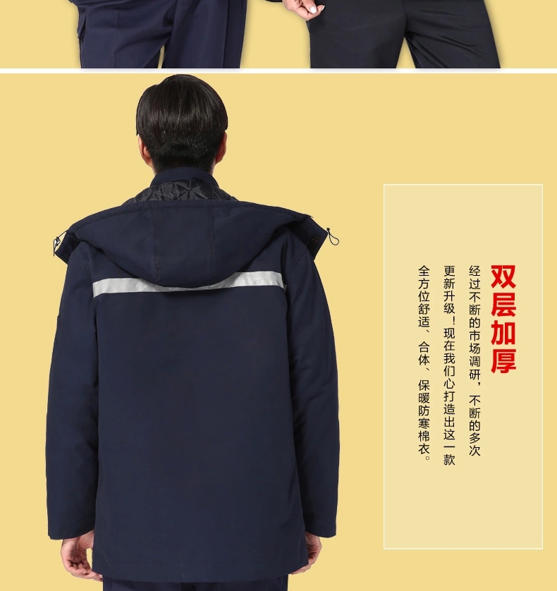 冬季加厚工作服棉服MF110-DJ(图19)