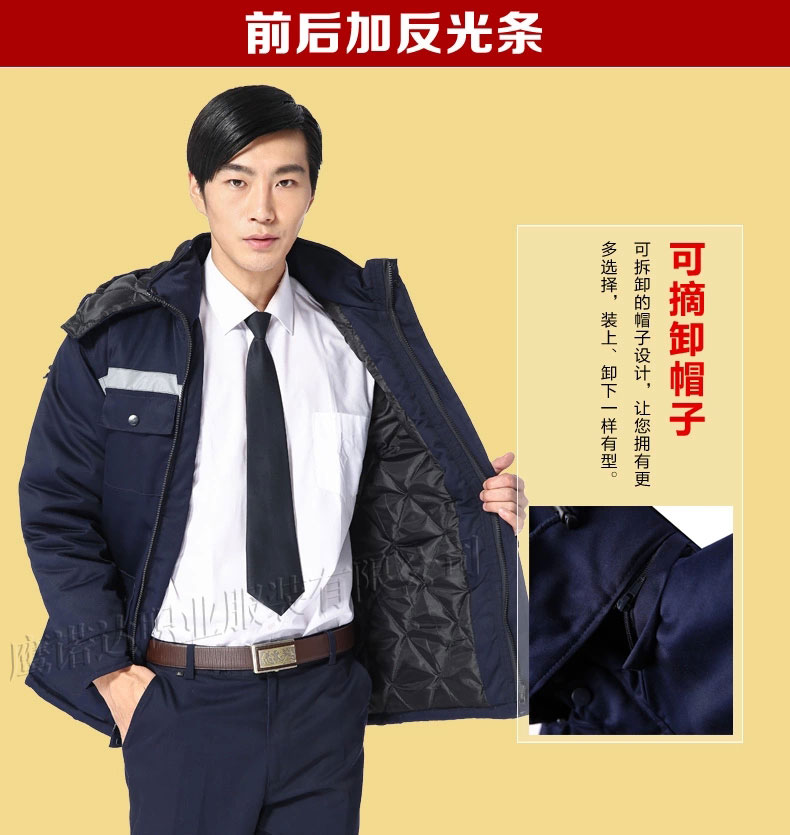 冬季加厚工作服棉服MF110-DJ(图26)
