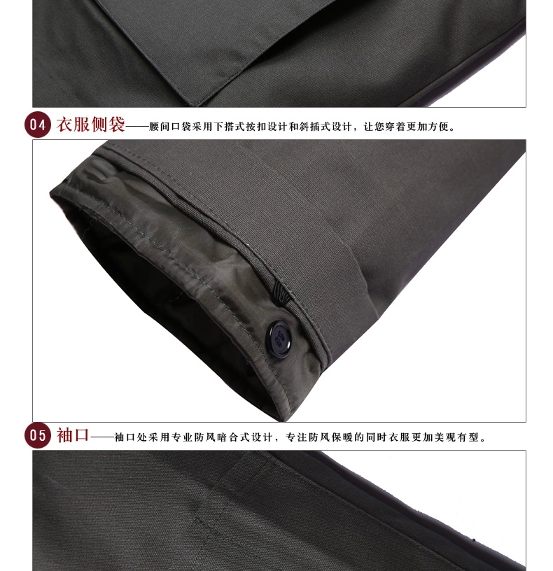 冬季加厚工作服棉服MF110-DJ(图31)