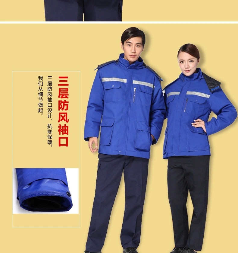 电信冬季工作服,冬季加厚工作服棉服MF118-DJ(图20)