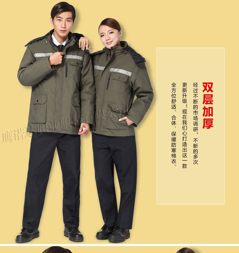 电信冬季工作服,冬季加厚工作服棉服MF118-DJ(图23)