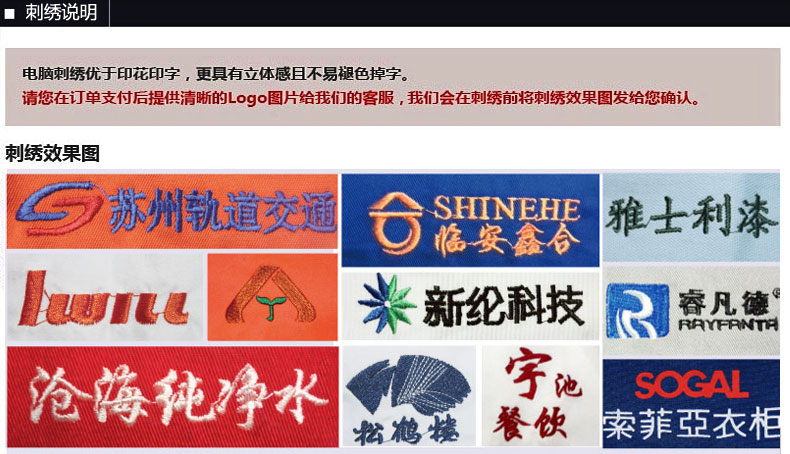 电信冬季工作服,冬季加厚工作服棉服MF118-DJ(图34)