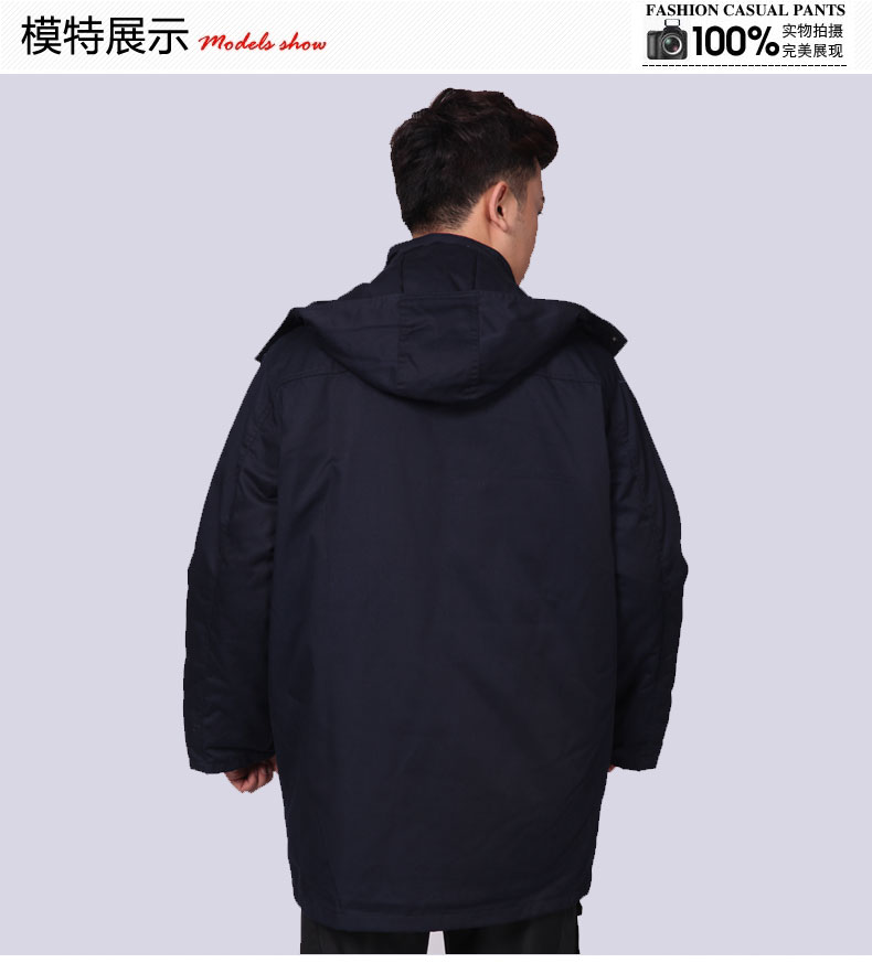 冬季工作服加厚棉服MF101-DJ(图6)