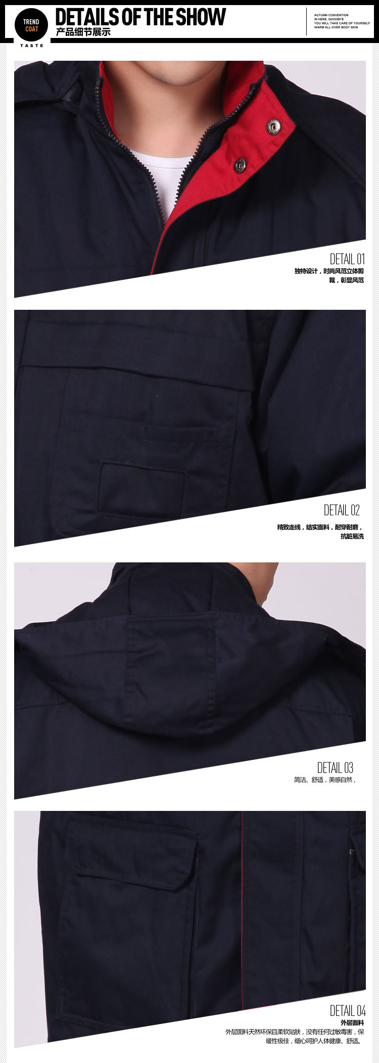 冬季工作服加厚棉服MF101-DJ(图7)
