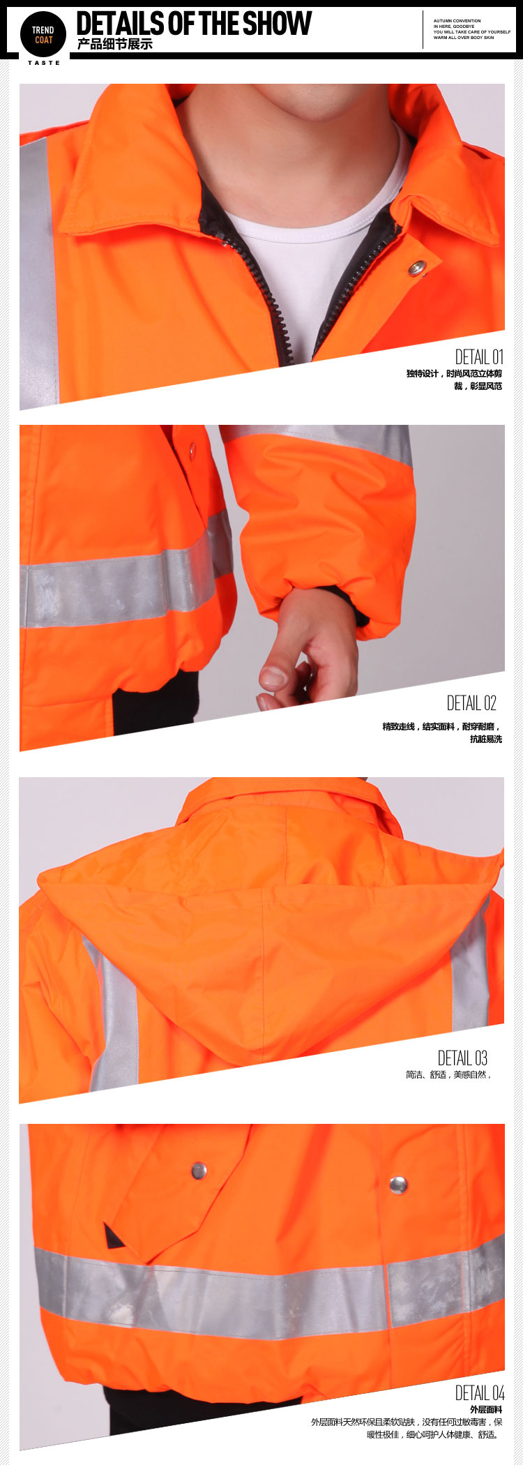 冬季工作服加厚棉服MF103-DJ(图7)