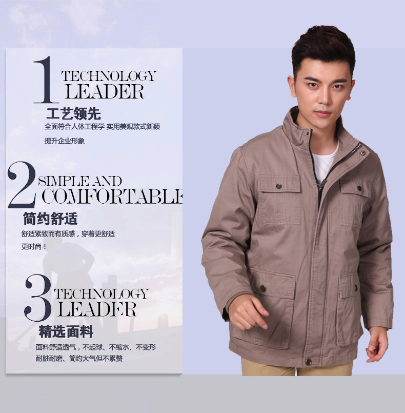 米色工作服冬季工作服MF107-DJ(图1)