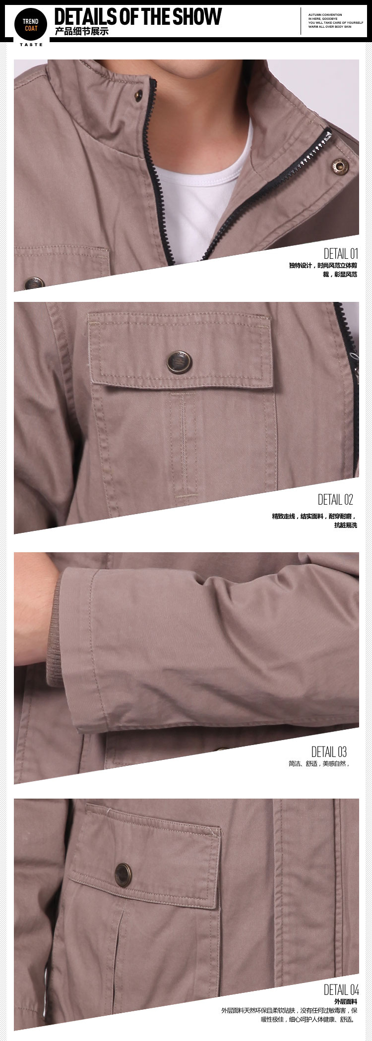 米色工作服冬季工作服MF107-DJ(图7)