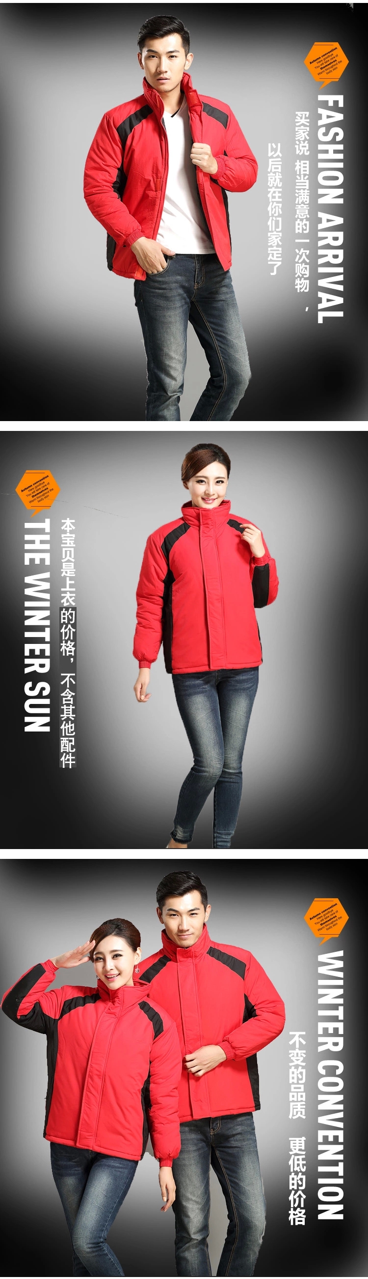 冬季工作服棉衣MF115-DJ(图2)