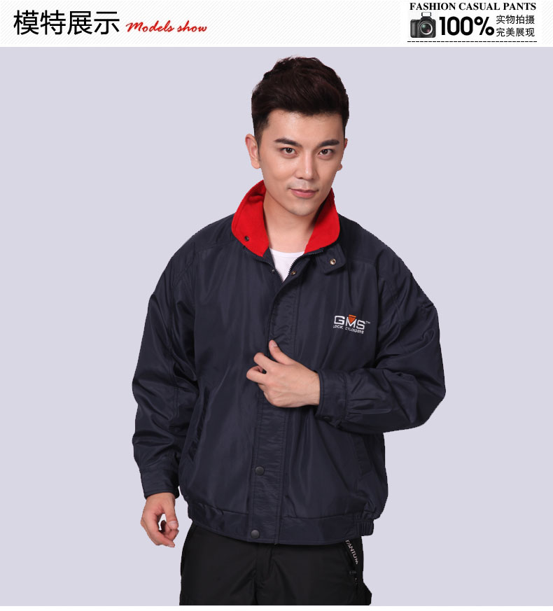 工作服冬季棉袄MF105-DJ(图5)