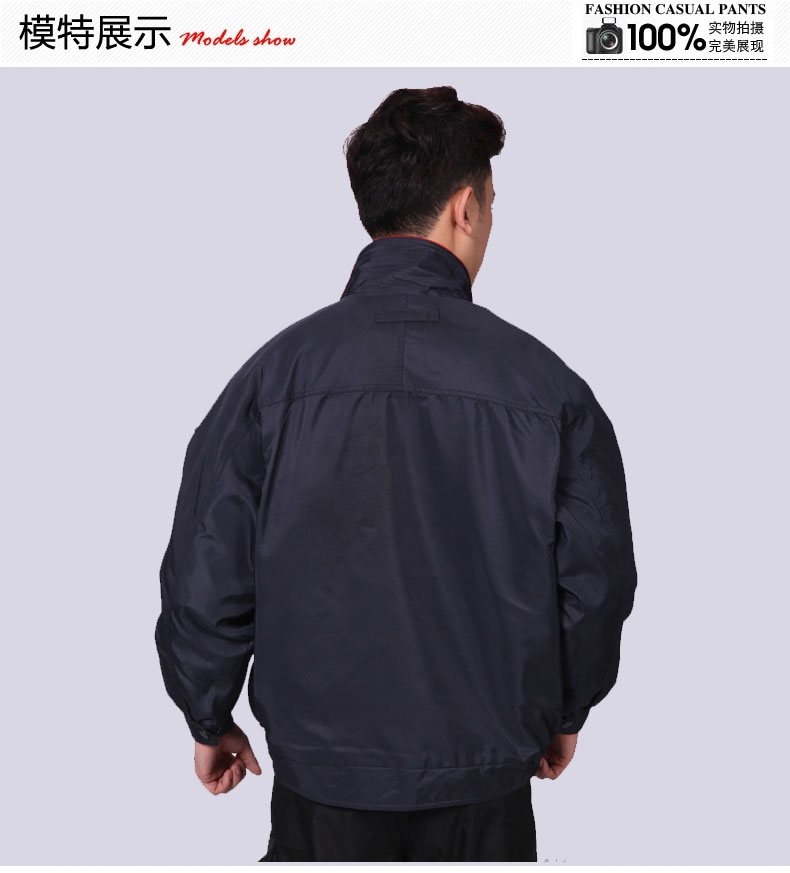 工作服冬季棉袄MF105-DJ(图6)