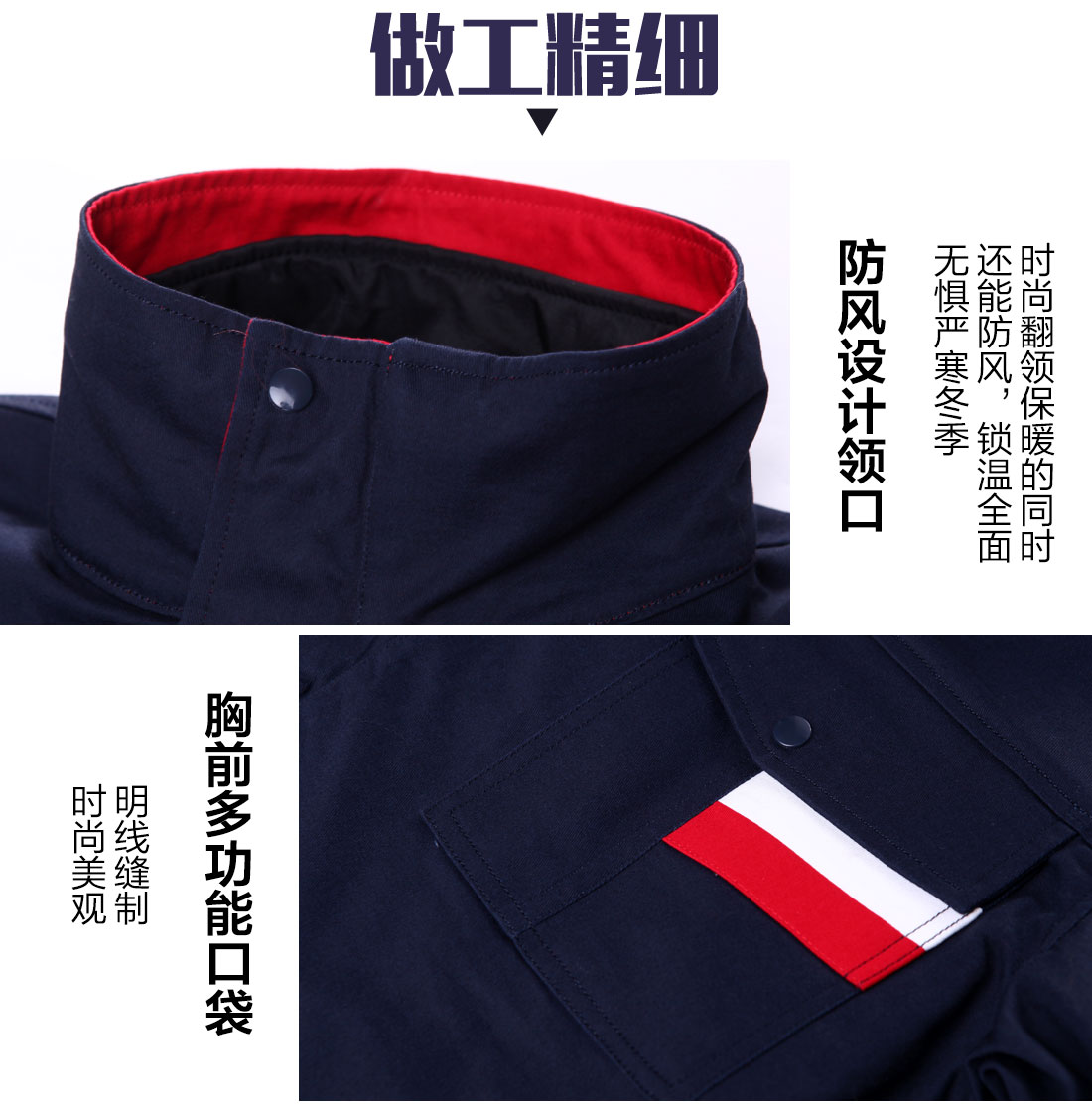 工作服棉袄男装MF12系列(图10)