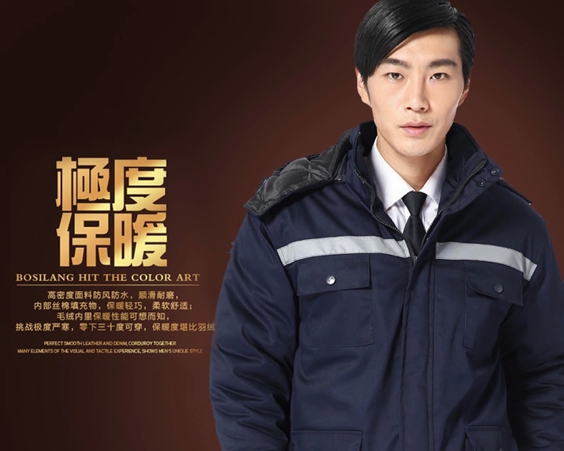 冬季新款MF110/MF118(图8)