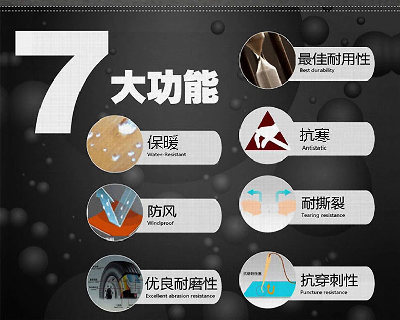 冬季新款MF110/MF118(图16)