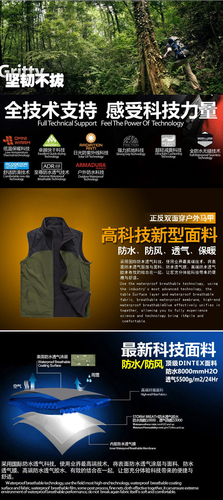 绿色宣传马夹J034(图1)
