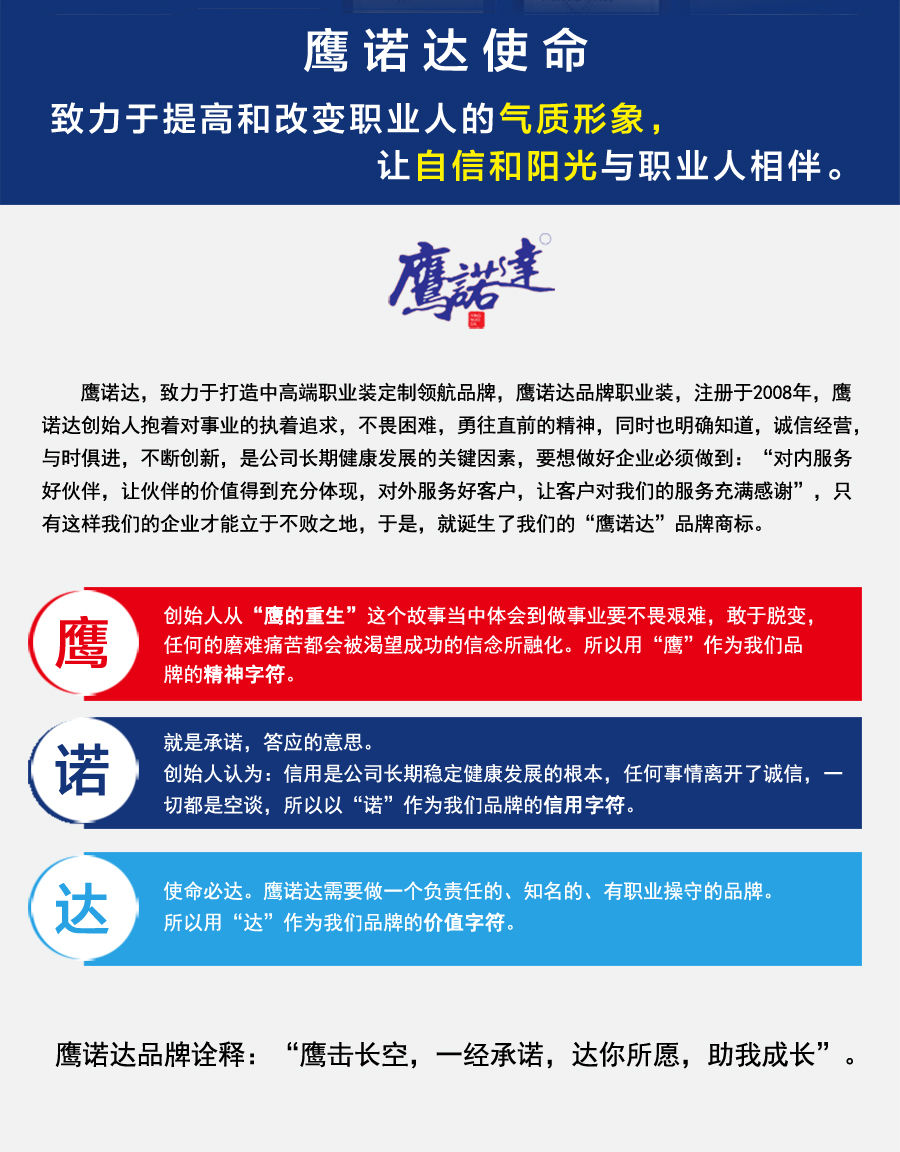 5-220G91540115H.jpg 涤棉夏季工作服AD2204-4(图14)