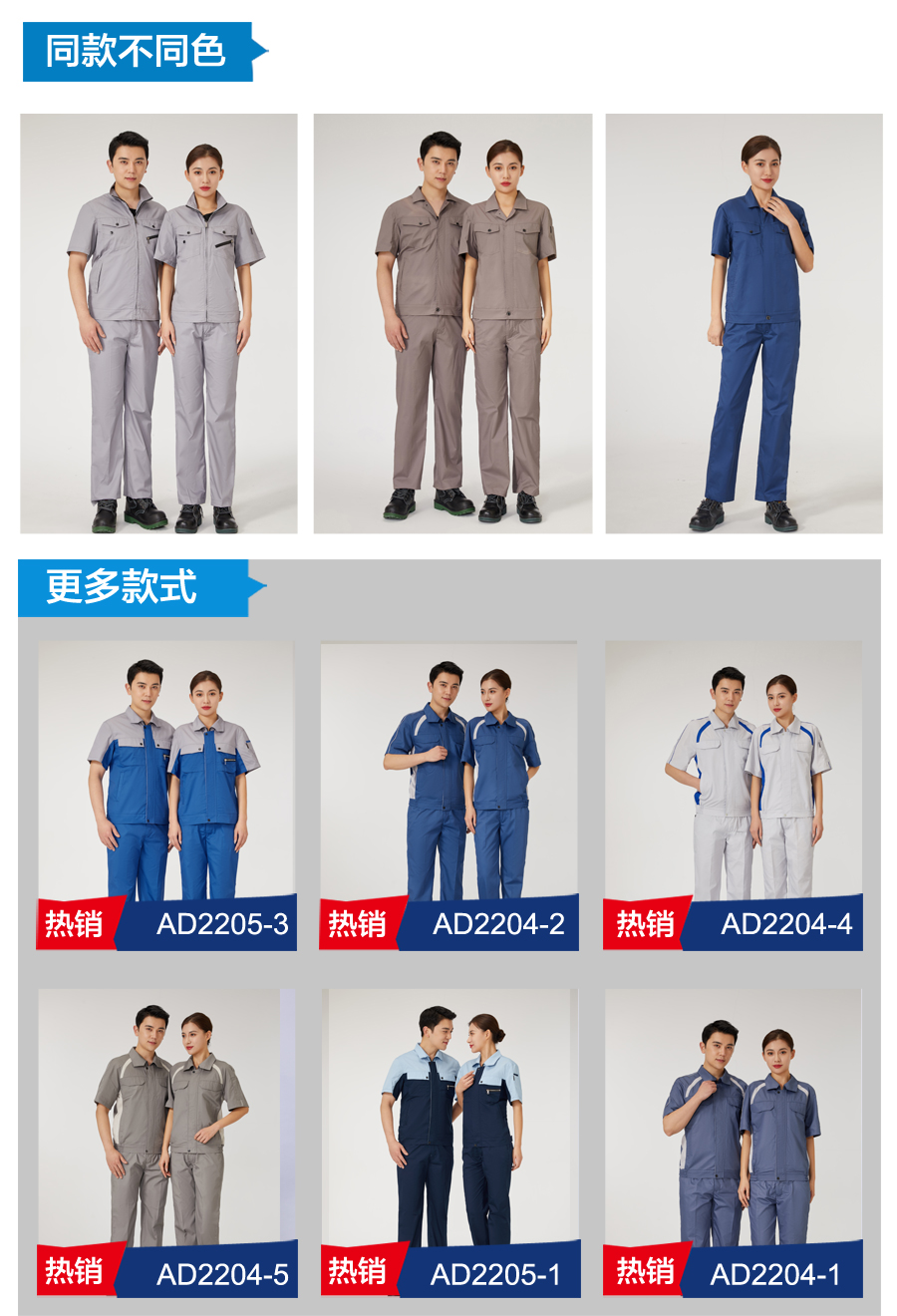 5-220G9161F6427.jpg 土黄色夏季工作服AD2208-2(图6)