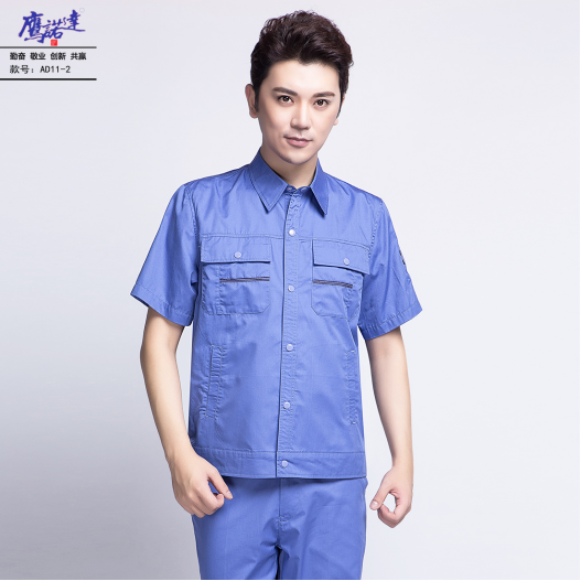 兄弟机械商业上海夏季工作服定制方案(图1)