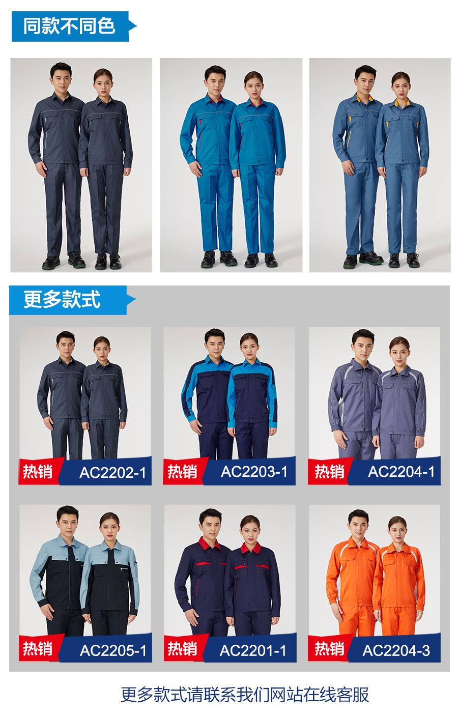 5-220R5151AV52.jpg 防静电春秋工作服AC2202-4(图6)