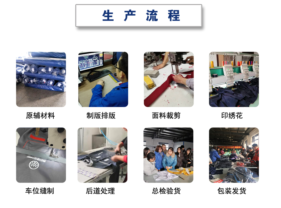 5-220R5153354923.jpg 深蓝春秋工作服AC2204-2(图10)