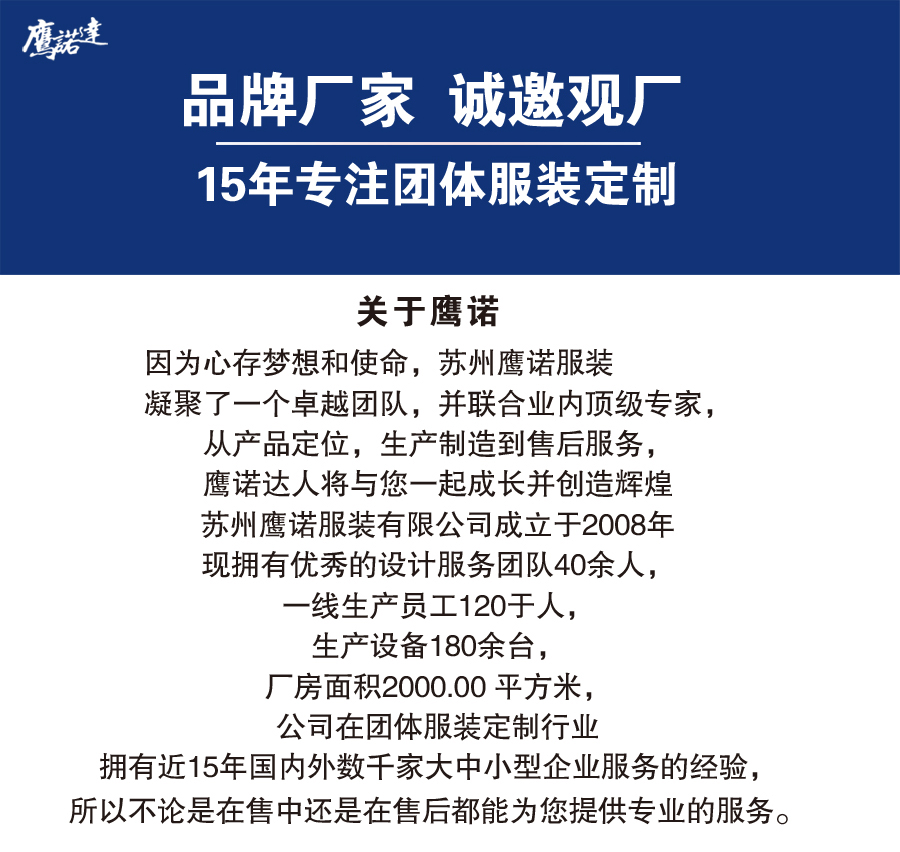 5-220R5153505192.jpg 春秋工作服AC2204-3(图1)
