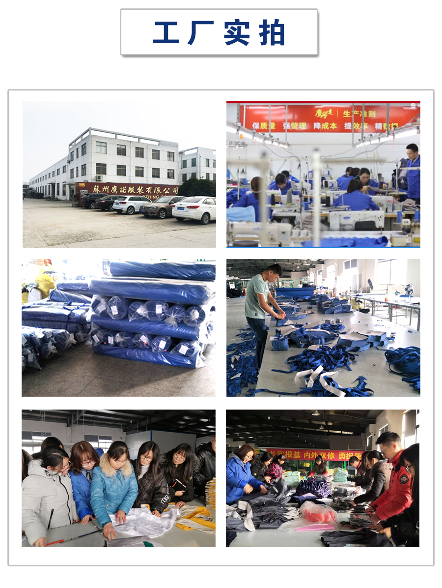 5-220R515455W09.jpg 春秋工作服AC2205-2(图3)