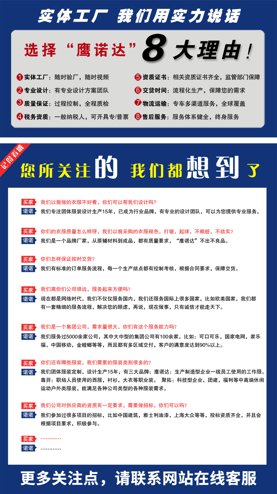 5-220R910522BA.jpg 夏季工作服AD2201-5(图4)