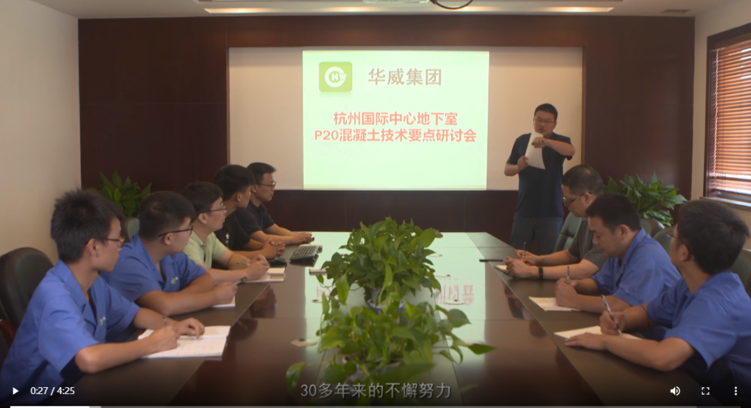 华威集团工作服换装日记(图2)