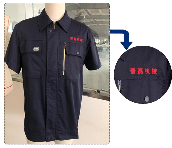 春磊机械工作服定做案例(图1)