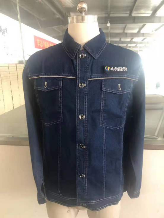 广东中州建设牛仔服工作服(图1) 图片.png