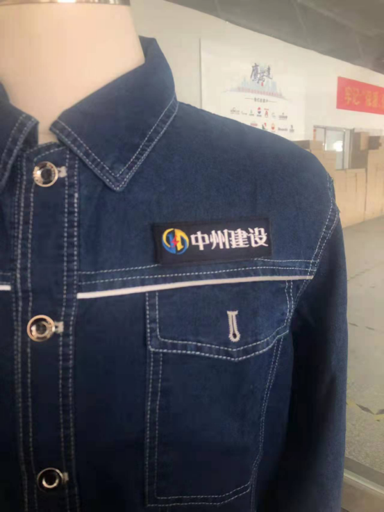 广东中州建设牛仔服工作服(图2) 图片.png
