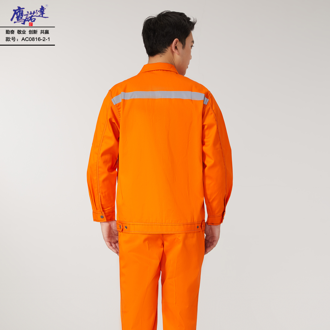 5-240910153259130.jpg 工作服AC816-2-1(图5)
