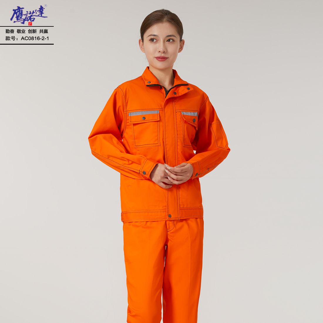 5-240910153259152.jpg 工作服AC816-2-1(图4)