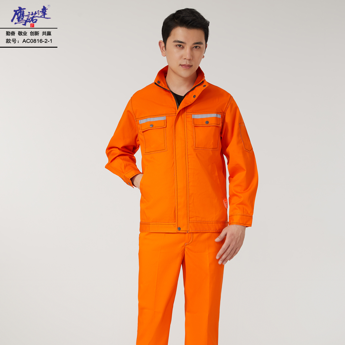5-24091015325b44.jpg 工作服AC816-2-1(图2)
