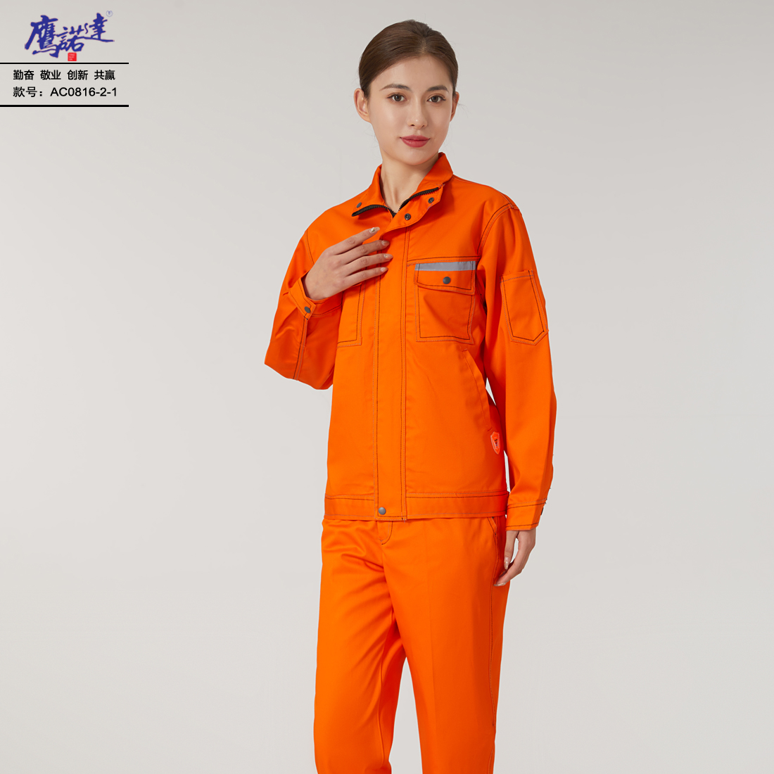 5-24091015325c24.jpg 工作服AC816-2-1(图3)