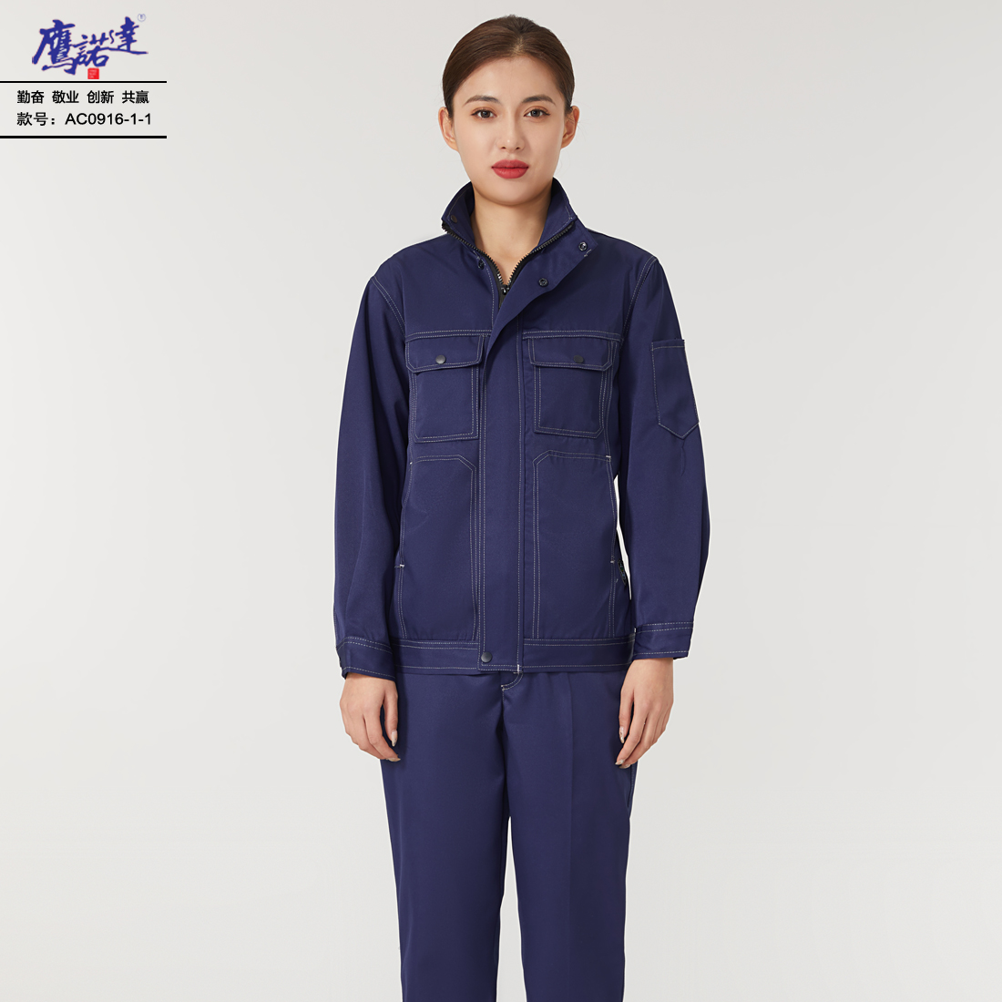 5-24091016191BQ.jpg 工作服AC0916-1-1(图3)