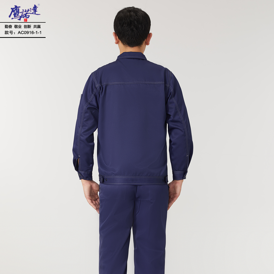 5-24091016191UM.jpg 工作服AC0916-1-1(图5)