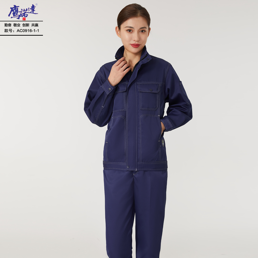 5-24091016191Y01.jpg 工作服AC0916-1-1(图4)