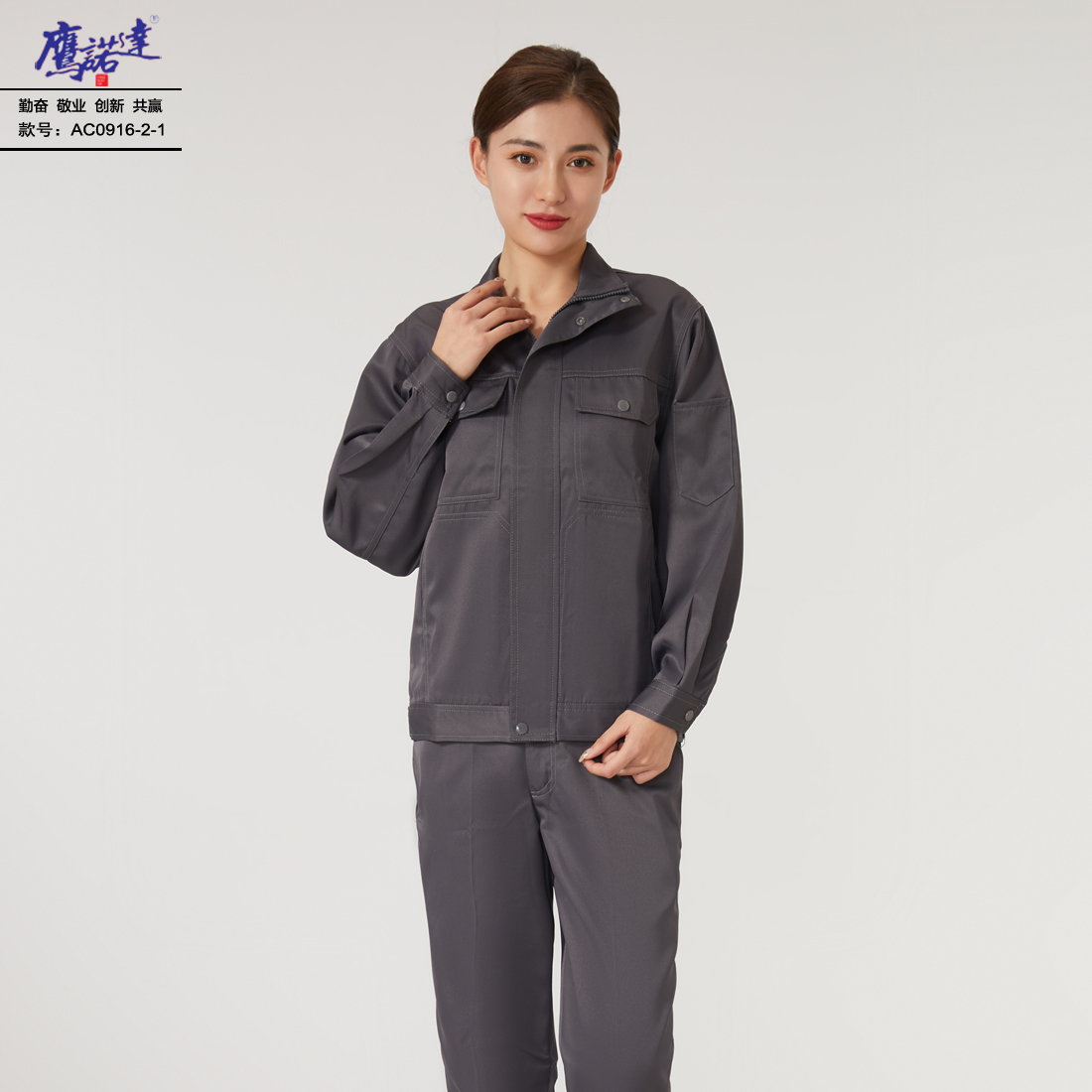 5-240910164205310.jpg 工作服AC0916-2-1(图2)