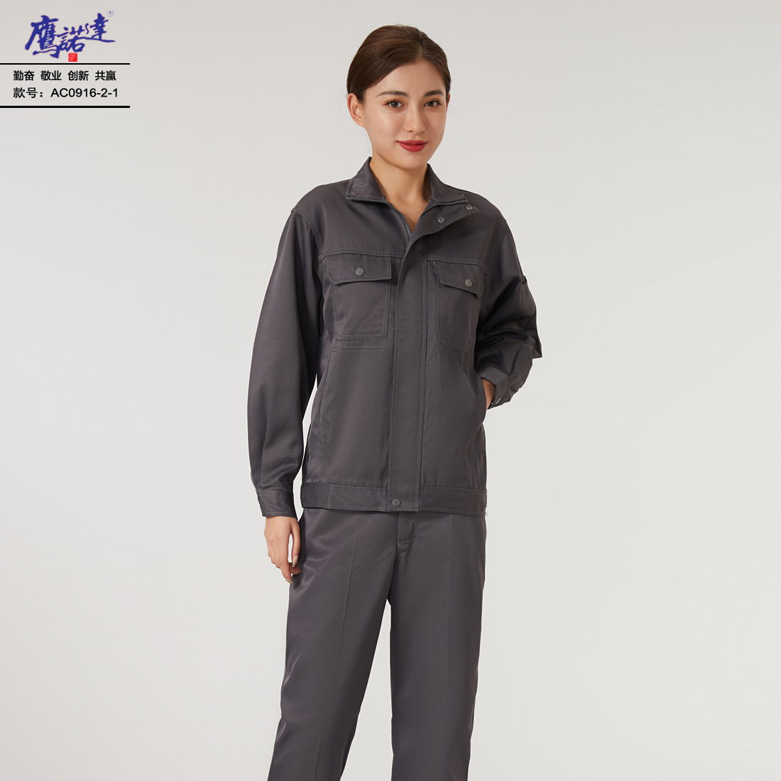 5-2409101642053Q.jpg 工作服AC0916-2-1(图1)