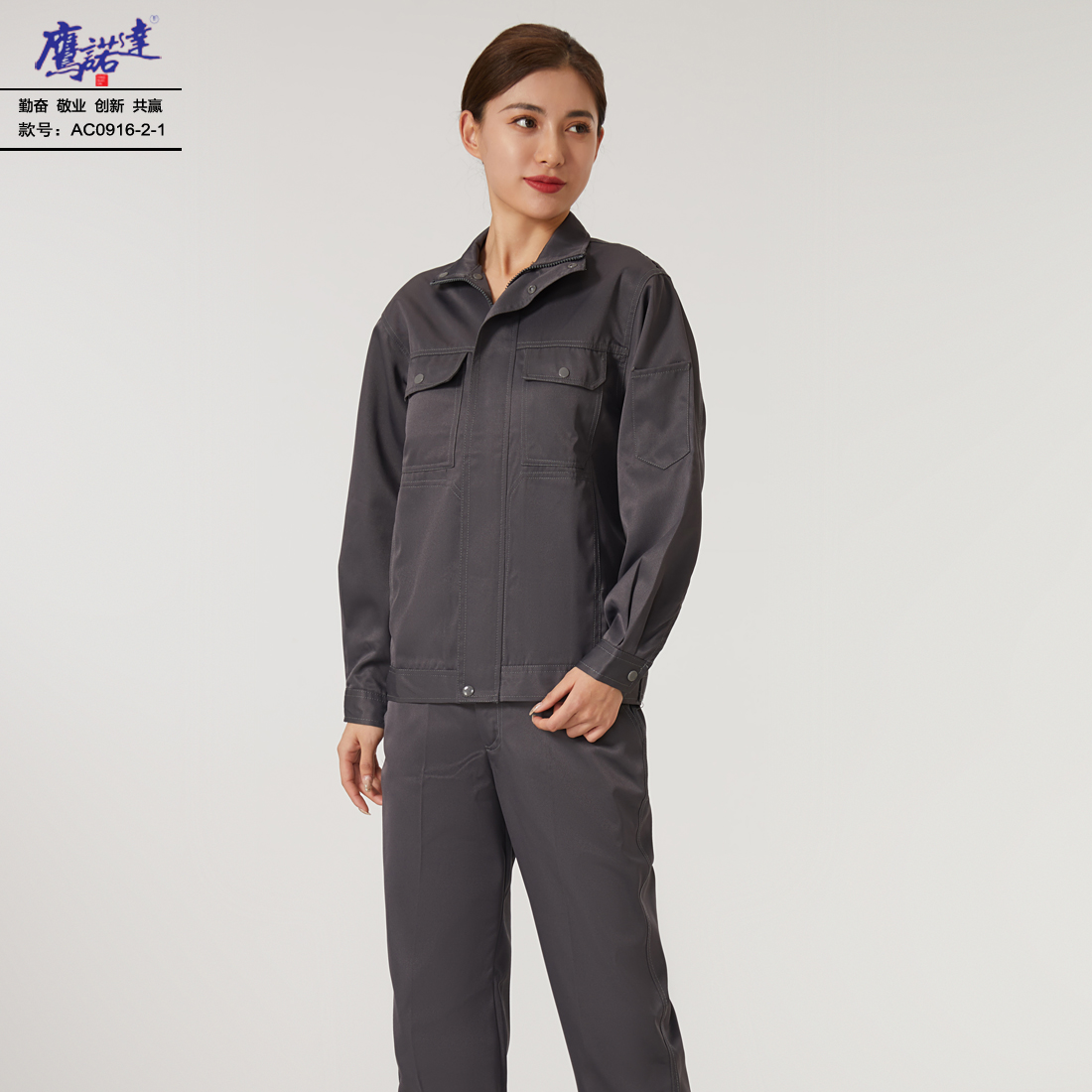 5-240910164206156.jpg 工作服AC0916-2-1(图3)