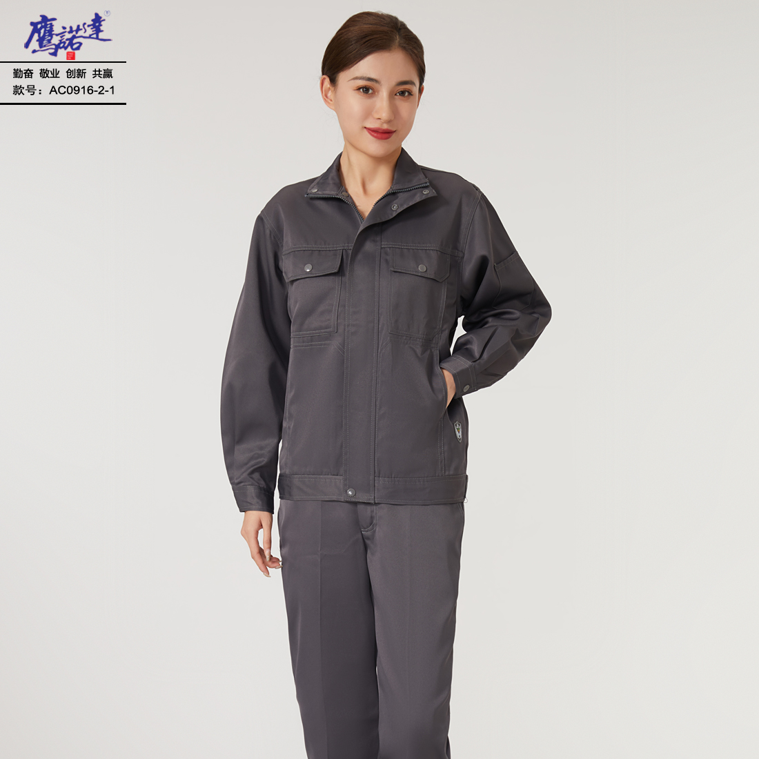 5-240910164206158.jpg 工作服AC0916-2-1(图4)
