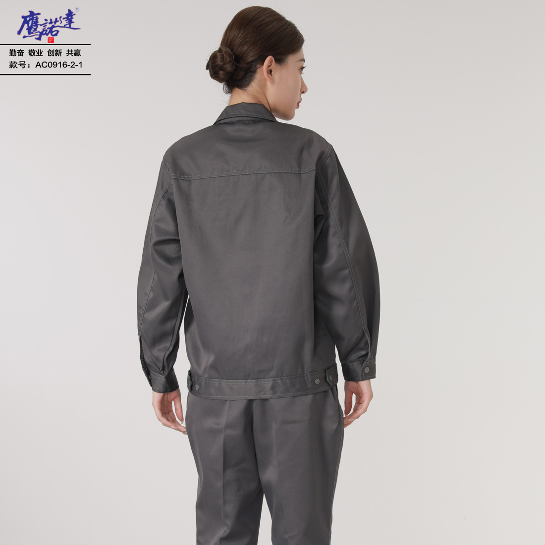 5-2409101642061B.jpg 工作服AC0916-2-1(图5)