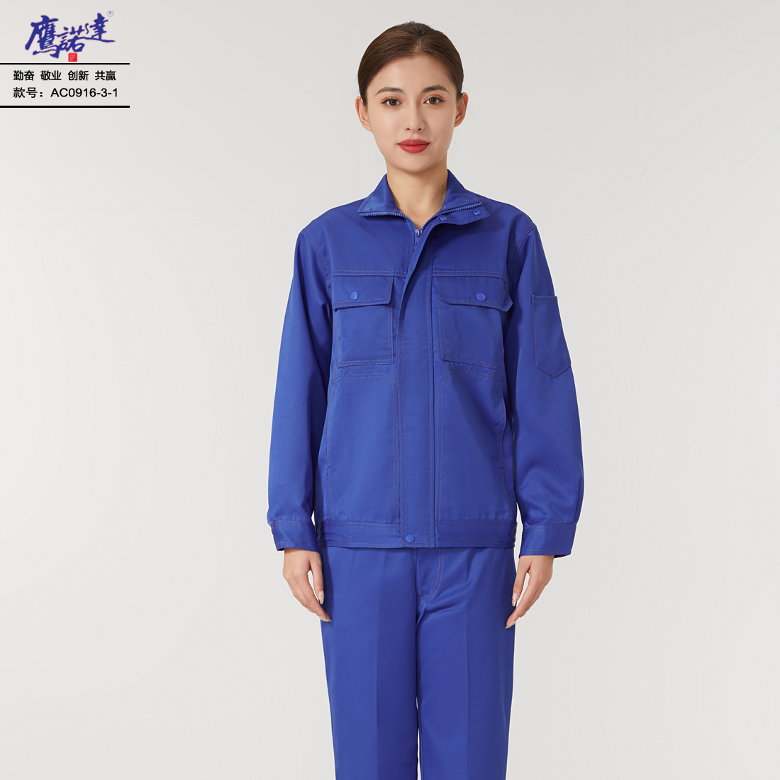 5-2409101G03Nb.jpg 工作服AC0916-3-1(图4)