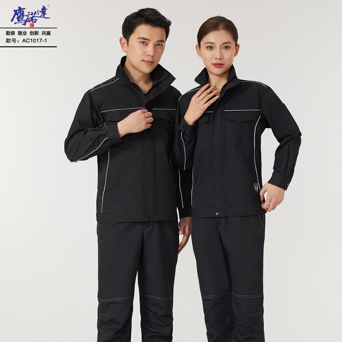 5-2409101G92II.jpg 工作服AC1017-1(图1)